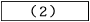 (2)