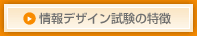 ���f�U�C�������̓���